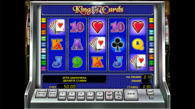 Игровой интерфейс King Of Cards 1
